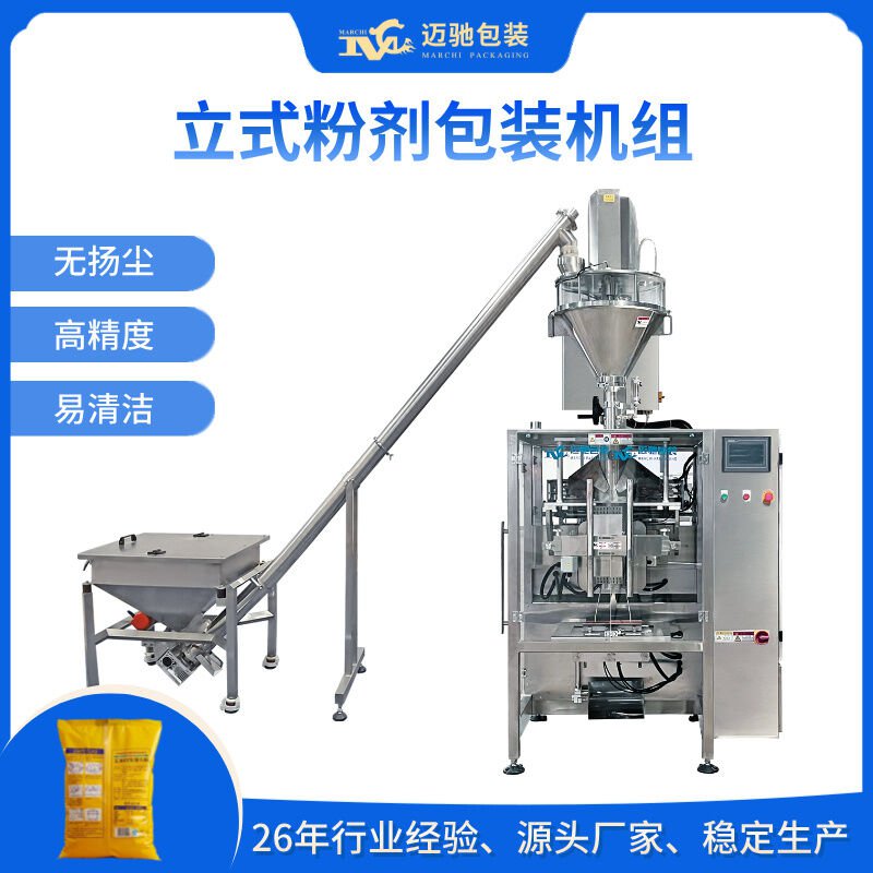 全自動包裝機械設備生產廠家，廣州邁馳引領行業革新