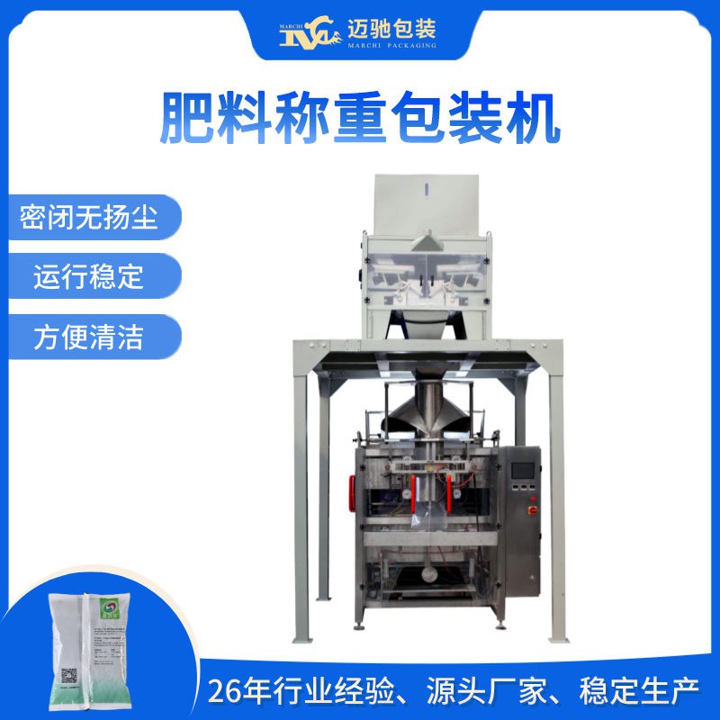 線性秤立式制袋包裝機的設備詳情介紹